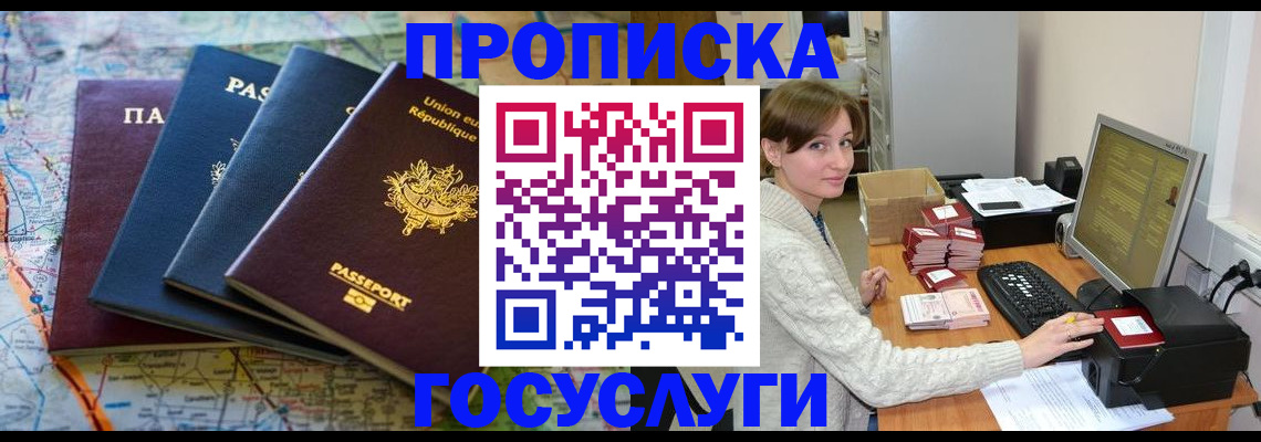 форма 3 в Курганской области